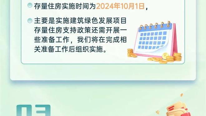 湖记：球队对交易保持耐心态度 做决定之前要看清球队的情况